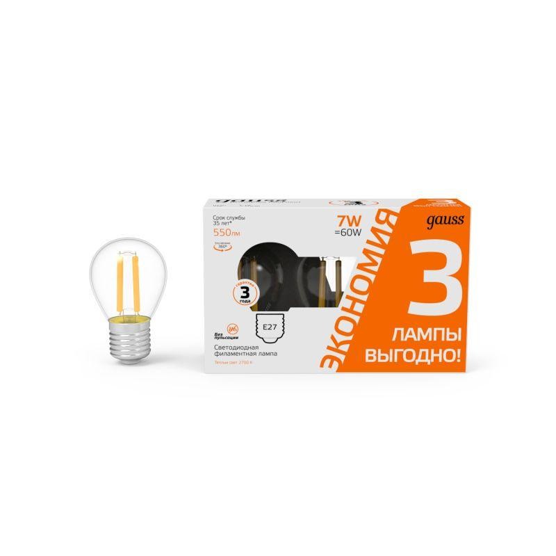 Лампа светодиодная филаментная Black Filament 7Вт P45 шар 2700К тепл. бел. E14 550лм промо (уп.3шт) GAUSS 105902107T Лампа светодиодная филаментная Black Filament 7Вт P45 шар 2700К тепл. бел. E14 550лм промо (уп.3шт) GAUSS 105902107T