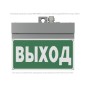 Оповещатель пожарный световой BS-NEXTRINO-10-F1-12 Gray Белый свет a24784