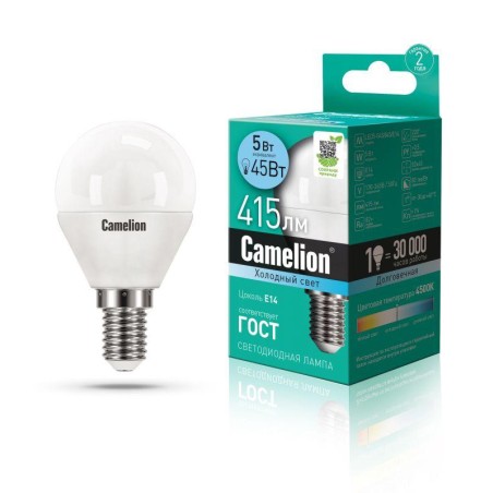 Лампа светодиодная LED5-G45/845/E14 5Вт шар матовая 4500К бел. E14 415лм 170-265В Camelion 12029