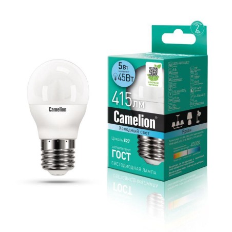 Лампа светодиодная LED5-G45/845/E27 5Вт шар матовая 4500К бел. E27 415лм 170-265В Camelion 12030