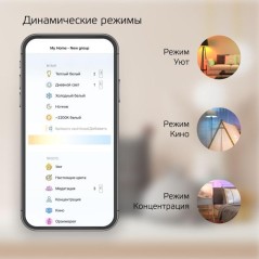 Лампа светодиодная умная Smart Home 6.5Вт A60 грушевидная 2000-6500К E27 806лм измен. цветов. темпер.+ диммир. управление по Wi-