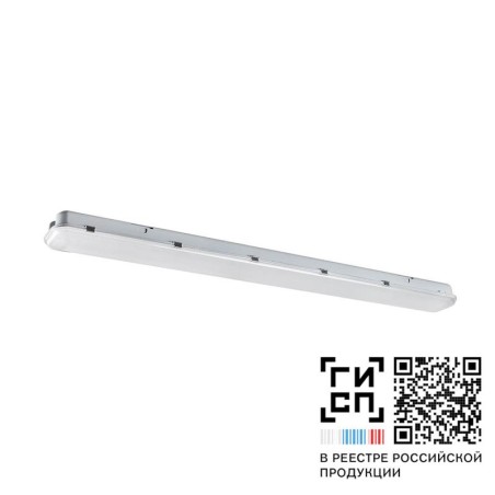 Светильник "Арклайн" Эконом LED-36 (3750/740/CL/W/0/GEN1) GALAD 13080