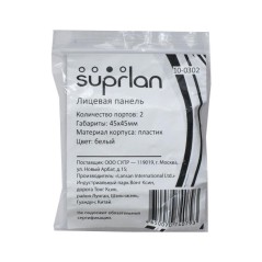 Панель лицевая 2 порта 45х45 Keystone шторки откидное маркировочное окно SUPRLAN 10-0302
