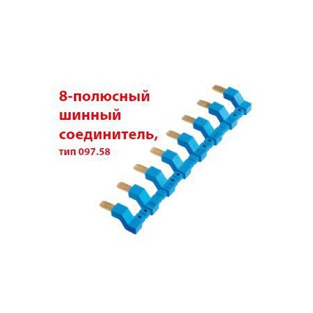 Соединитель шинный 8п для розеток Push-in серии 484C FINDER 09758