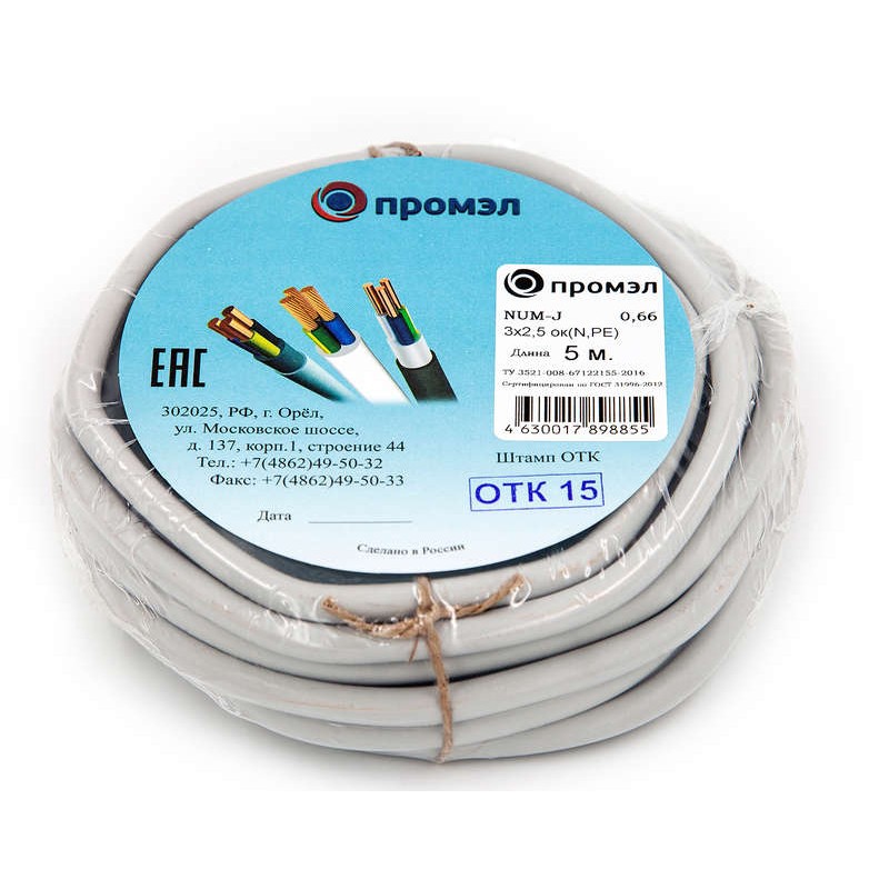 Кабель NUM-J 3х2.5 (бухта 5м) (шт) ПромЭл 13321400 Кабель NUM-J 3х2.5 (бухта 5м) (шт) ПромЭл 13321400