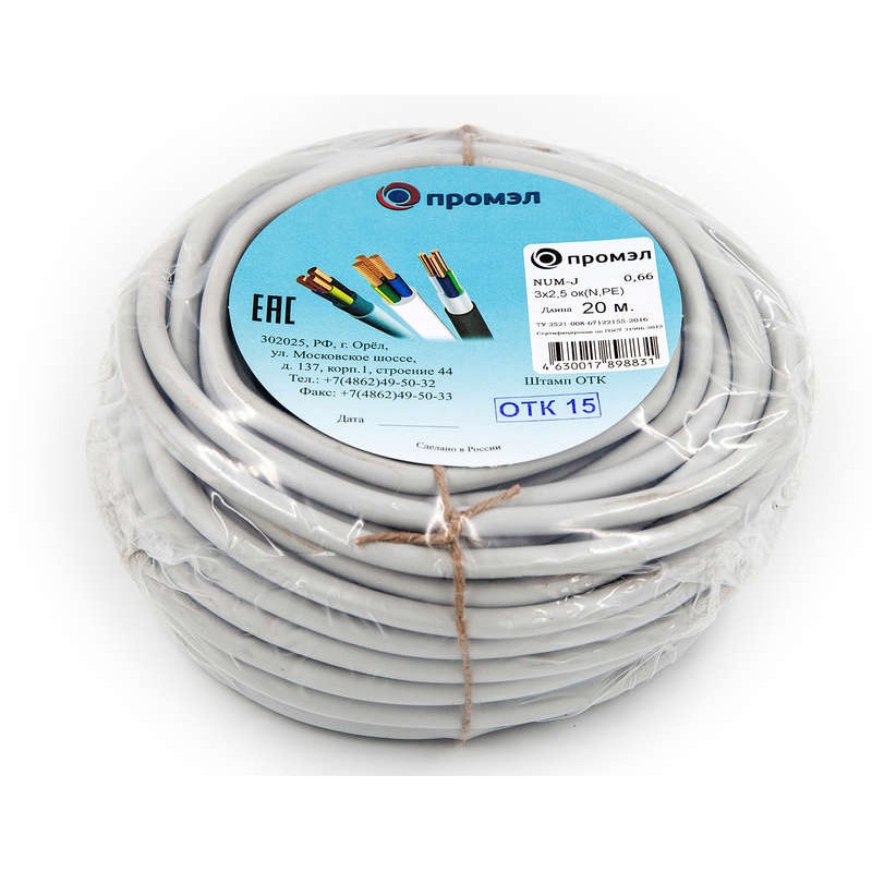 Кабель NUM-J 3х2.5 (бухта 20м) (шт) ПромЭл 13321420