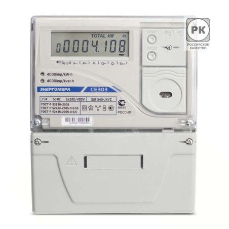Счетчик CE303 S31 543-JAVZ 3ф 5-10А класс точн. 0.5S/0.5 многотариф. оптопорт RS-485 на панель ЖКИ юр. лица Екат. вр. Энергомера