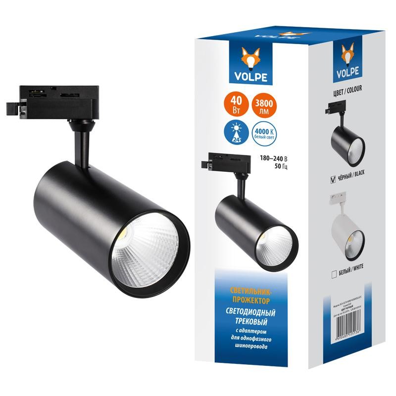 Светильник-прожектор светодиодный трековый ULB-Q276 40W/4000K BLACK 40Вт 4000К 3800лм черн. Volpe UL-00005947 Светильник-прожектор светодиодный трековый ULB-Q276 40W/4000K BLACK 40Вт 4000К 3800лм черн. Volpe UL-00005947