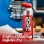 Жидкий ключ ВАЛЕРА, 650 мл флакон-аэрозоль Жидкий ключ ВАЛЕРА, 650 мл флакон-аэрозоль