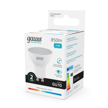 Лампа светодиодная Elementary 11Вт MR16 софит 4100К нейтр. бел. GU10 850лм GAUSS 13621