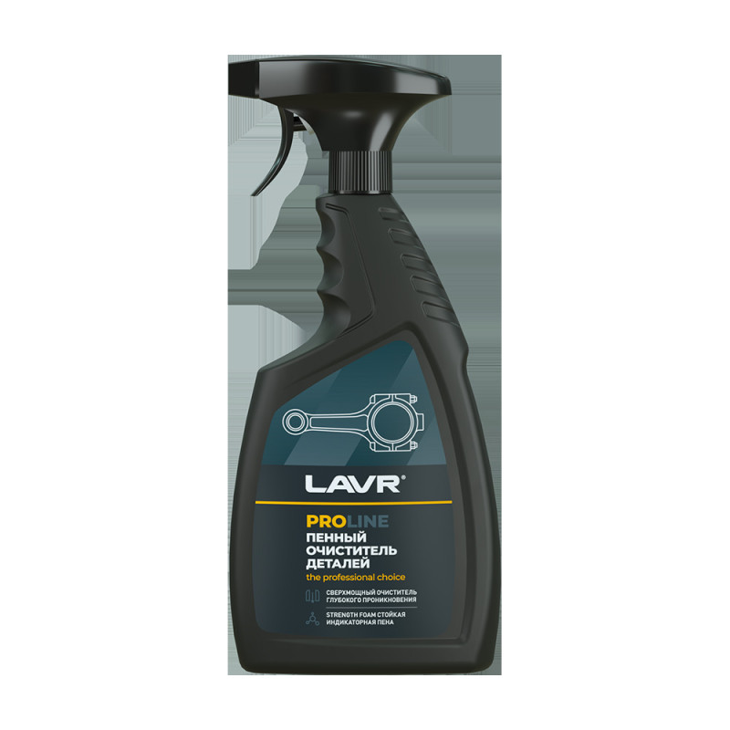 LAVR Очиститель деталей, 500 мл