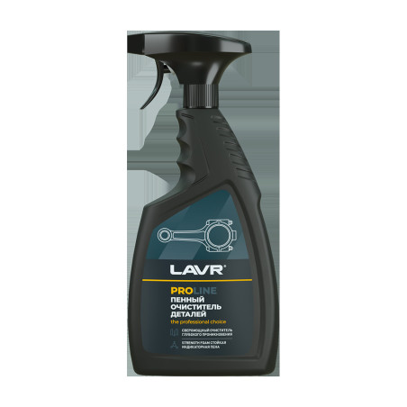 LAVR Очиститель деталей, 500 мл