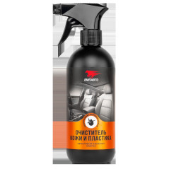 Очиститель кожи и пластика, 500мл флакон с триггером
