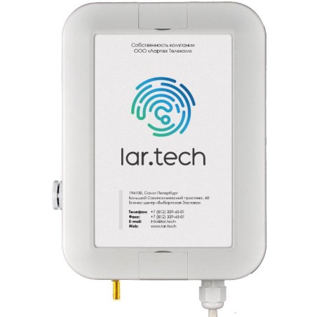 Станция базовая LRST-868-VGA-2a9 302005085022815