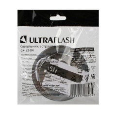 Светильник точечный GX-53-04 220В встраив. метал. матов. хром. Ultraflash 14058