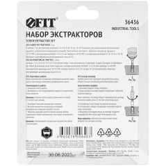 Набор экстракторов для шурупов усиленные (уп.5шт) FIT 36436