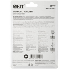 Набор экстракторов профи быстрорежущая HSS сталь 4шт сметчикодержателем FIT 36449