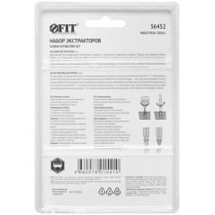 Набор экстракторов двусторонних профи сталь S2 4шт FIT 36452