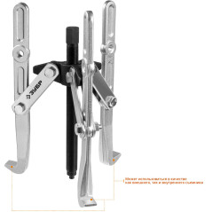 Съемник шарнирный 3-захватный с удлиненными захватами, 305 мм, Профессионал