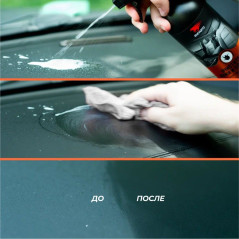 Очиститель кожи и пластика, 500мл флакон с триггером