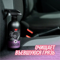 Очиститель ткани салона, 500мл флакон с триггером