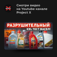 Масло трансмиссионное ВМПАВТО 75W-90 GL-5, канистра 1л