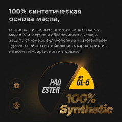 Масло трансмиссионное ВМПАВТО 75W-90 GL-5, канистра 1л