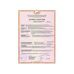 Обогреватель инфракрасный BHH/M-10 Ballu НС-1168707