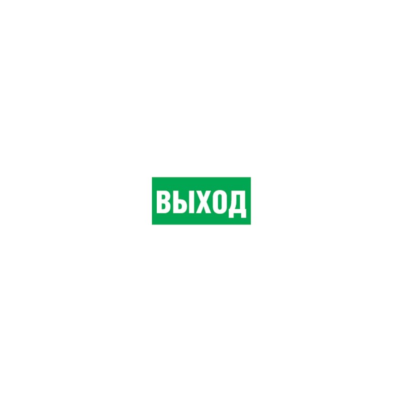 Наклейка 14 380 NL-310х90NEF07-E22 (NEF-07) Navigator 14380
