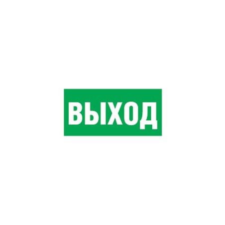 Наклейка 14 380 NL-310х90NEF07-E22 (NEF-07) Navigator 14380