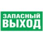 Наклейка 14 381 NL-100x200W-E23 (на стену) Navigator 14381 Наклейка 14 381 NL-100x200W-E23 (на стену) Navigator 14381