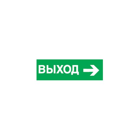 Наклейка 14 394 NL-100x200W-E30 (на стену) Navigator 14394