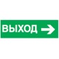 Наклейка 14 394 NL-100x200W-E30 (на стену) Navigator 14394 Наклейка 14 394 NL-100x200W-E30 (на стену) Navigator 14394