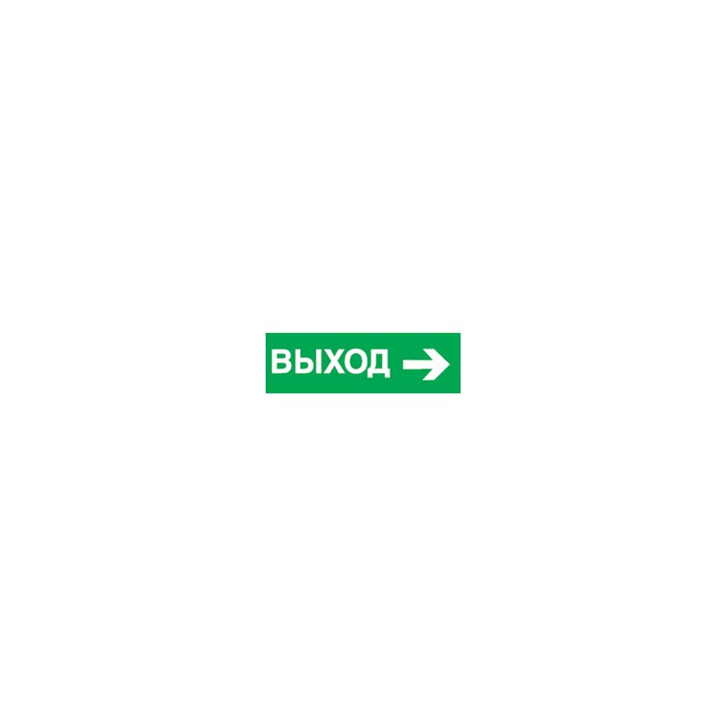 Наклейка 14 396 NL-310х90NEF07-E30 (NEF-07) Navigator 14396 Наклейка 14 396 NL-310х90NEF07-E30 (NEF-07) Navigator 14396