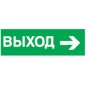 Наклейка 14 396 NL-310х90NEF07-E30 (NEF-07) Navigator 14396 Наклейка 14 396 NL-310х90NEF07-E30 (NEF-07) Navigator 14396