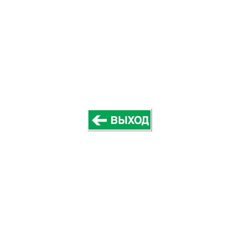 Наклейка 14 397 NL-100x200W-E31 (на стену) Navigator 14397 Наклейка 14 397 NL-100x200W-E31 (на стену) Navigator 14397