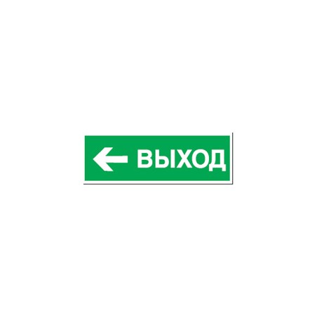 Наклейка 14 397 NL-100x200W-E31 (на стену) Navigator 14397