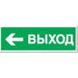 Наклейка 14 397 NL-100x200W-E31 (на стену) Navigator 14397 Наклейка 14 397 NL-100x200W-E31 (на стену) Navigator 14397