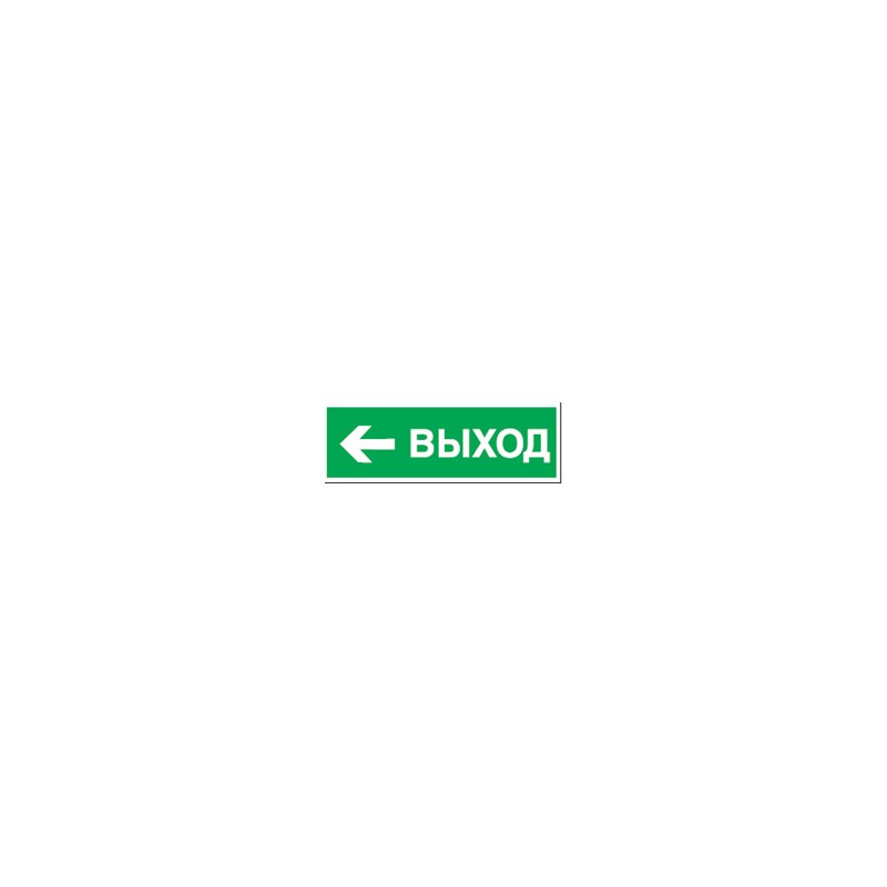 Наклейка 14 399 NL-310х90NEF07-E31 (NEF-07) Navigator 14399 Наклейка 14 399 NL-310х90NEF07-E31 (NEF-07) Navigator 14399