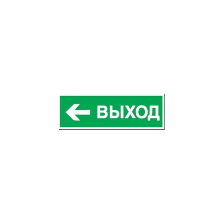 Наклейка 14 399 NL-310х90NEF07-E31 (NEF-07) Navigator 14399