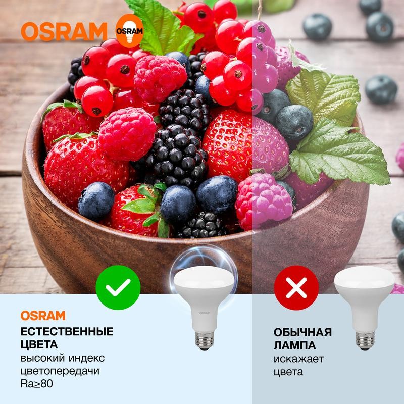 Лампа светодиодная LED Value LV R80 90 11SW/865 11Вт рефлектор матовая E27 230В 10х1 RU OSRAM 4058075582750 Лампа светодиодная LED Value LV R80 90 11SW/865 11Вт рефлектор матовая E27 230В 10х1 RU OSRAM 4058075582750