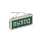 Указатель эвакуационный TLEM 01-22-C12 LED 200х100х24мм "направо/налево" время работы в аварийном режиме 1.5ч 2Вт IP40 УХЛ4 (+1. Указатель эвакуационный TLEM 01-22-C12 LED 200х100х24мм "направо/налево" время работы в аварийном режиме 1.5ч 2Вт IP40 УХЛ4 (+1.