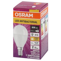 Лампа светодиодная LED Antibacterial P 7.5Вт шар матовая 2700К тепл. бел. E14 806лм 220-240В угол пучка 200град. бактерицидн. по