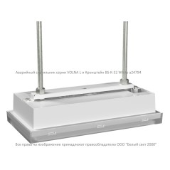 Светильник аварийный BS-VOLNA-83-L1-INEXI3 Белый свет a15859