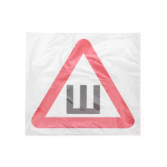 Наклейка автомобильная "Шипы" 200х200мм Rexant 56-0046