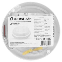 Светильник светодиодный влагозащищенный LBF-0312 C01 12ВТ IP65 220В 4000К круг Ultraflash 15338