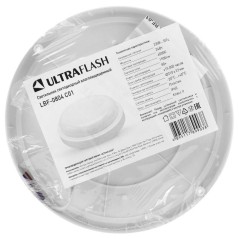 Светильник светодиодный влагозащищенный LBF-0804 C01 24Вт IP65 220В 4000К круг Ultraflash 15340