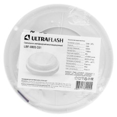 Светильник светодиодный влагозащищенный LBF-0805 C01 24Вт IP65 220В 6500К круг Ultraflash 15344