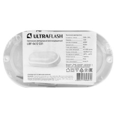 Светильник светодиодный влагозащищенный LBF-0412 C01 12ВТ IP65 220В 4000К овал Ultraflash 15346