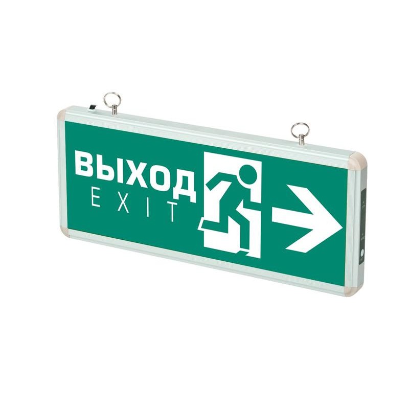 Светильник светодиодный ДСА 502-2 "ВЫХОД-EXIT/стрелка" (табло) 1Вт IP20 1.2В ССА аварийный оповещатель ФАZА 5035096 Светильник светодиодный ДСА 502-2 "ВЫХОД-EXIT/стрелка" (табло) 1Вт IP20 1.2В ССА аварийный оповещатель ФАZА 5035096